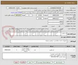 تصویر کوچک آگهی لنز دوربین