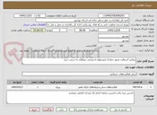 تصویر کوچک آگهی روکش آسفالت محور چغادک (عسلویه (خروجی دوراهک به سمت دیر)