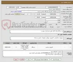 تصویر کوچک آگهی دو دستگاه رایانه کامل طبق مشخصات پیوست