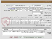تصویر کوچک آگهی لمینت شیشه