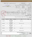 تصویر کوچک آگهی هارد و قطعات کامپیوتر