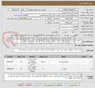 تصویر کوچک آگهی دستگاه تصفیه آب شش مرحله ای ایرانی - مخزن ذخیره آب تصفیه 14 لیتری  طبق لیست پیوست 