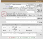 تصویر کوچک آگهی 1- لب تاپ با مشخصات پیوست یک عدد 2- هارد SSD samsung 1TB  (یک ترابایت یک عدد)