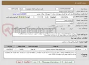 تصویر کوچک آگهی شهرداری منطقه 5 ارومیه در نظر دارد نسبت به رنگ آمیزی جداول به صورت دستمزدی بدون مصالح به پیمانکاران واجد شرایط و بومی این شهرستان واگذارنماید.
