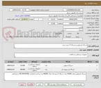 تصویر کوچک آگهی سرنگ انسولین و سرنگ 5 سی سی 