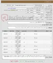 تصویر کوچک آگهی کارت های OMRON-PLC مطابق جدول پیوستی