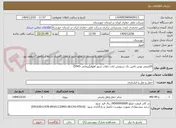 تصویر کوچک آگهی 20مینی بوس تامین تک سرویس ایاب ذهاب شهر اهواز(پیمانی 5945)
