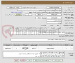 تصویر کوچک آگهی تراکتور فرگوسن 475جفت دیفرانسیل ITM 475 4WD