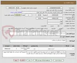 تصویر کوچک آگهی شنت مغزی با فشار متوسط تعداد 3 عدد