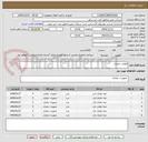 تصویر کوچک آگهی قطعات حفاری