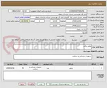 تصویر کوچک آگهی ویلچر برقی