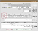 تصویر کوچک آگهی خرید دستگاه مگنیفایر درشت نما