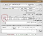 تصویر کوچک آگهی 2 دستگاه یخچال و اتوکلاو
