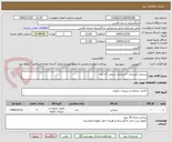 تصویر کوچک آگهی صندلی (چرخدار - استاتیک ردیفی )+ کمد