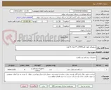 تصویر کوچک آگهی سونیکید فنون طبFT_D500 تعداد 8 عدد