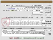 تصویر کوچک آگهی زیر سازی استاندارد چمن مصنوعی زمین ورزشی