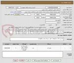 تصویر کوچک آگهی یک عدد مخزن آب پلی اتیلن 2000لیتری سه لایه عمودی بلند قطر 113 سانتی متر و ارتفاع 237 سانتی متر درجه یک و طبق استاندارد ومواد اصلی.