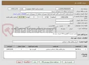 تصویر کوچک آگهی مخزن متحرک گالوانیزه 770 لیتری چرخ دار