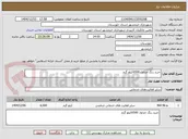 تصویر کوچک آگهی خرید رنگ جداول 6500کیلو گرم 