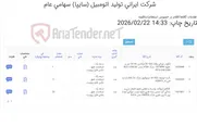 تصویر کوچک آگهی کارت ‎توسعه‏ ، کانکتور ،انکودر و ....