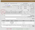 تصویر کوچک آگهی خرید لایسنس آنتی ویروس کسپراکسی