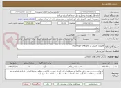 تصویر کوچک آگهی تعمیرات گاردریل در محورهای حوزه استان