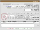 تصویر کوچک آگهی پروژه خودیاری اکبر مافی به شماره سنم s04012554 امور برق مینودر 