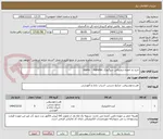 تصویر کوچک آگهی خرید پد امضاء دیجیتالی سیگنوتک sigma  - signotec
