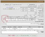 تصویر کوچک آگهی فلو سنسور babylog8000  به تعداد 10 عدد