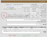 تصویر کوچک آگهی خیار شور ویژه حلب 17 کیلوگرمی نارژی ، اتا ،یک و یک 