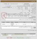 تصویر کوچک آگهی خرید یک دستگاه سردخانه بالای صفر 10-درجه  