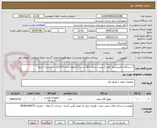 تصویر کوچک آگهی 3 دستگاه الکتروشناور کامل ( پمپ و دینام ) 30 اسب 22 کیلوات مدل 12/233 با خروجی 3 اینچ