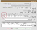 تصویر کوچک آگهی گوشت گرم بدون استخوان گوساله/مقدار 1000 کیلوگرم/شرایط طبق مدارک پیوست/پرداخت 6ماهه/تمامی هزینه ها برعهده فروشنده می باشد
