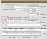 تصویر کوچک آگهی سینی یکبار مصرف دندانپزشکی2000عدد