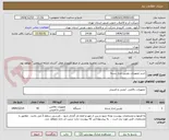 تصویر کوچک آگهی خرید تجهیزات دوربین مدار بسته