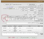 تصویر کوچک آگهی ترازوی دیجیتال تشخیصی و دستگاه اندازه گیری خون مدل ایرانی (مطابق پیوست)