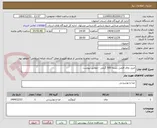 تصویر کوچک آگهی خرید چای قلمی بسته 500 گرمی - مطابق پیوست