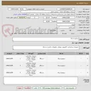 تصویر کوچک آگهی سوئیچ شبکه