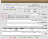 تصویر کوچک آگهی تخته وایت برد مغناطیسی کلاسی 