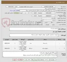 تصویر کوچک آگهی سوییچ دیتا و رک