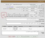 تصویر کوچک آگهی خرید 7 دستگاه مانیتور 24 اینچ جی پلاس 