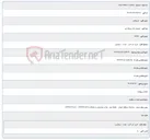 تصویر کوچک آگهی خرید لپ تاپ - تبلت - سرفیس