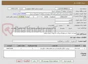 تصویر کوچک آگهی بهسازی فضای سبزبلوارکاج وپاکت پارکهای سطح منطقه