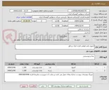 تصویر کوچک آگهی آبمیوه رانی قوطی فلزی-کیک دو قلو