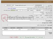 تصویر کوچک آگهی تعمیر کولر  یک عدد دوتیکه و یک عدد پنجره ای