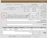 تصویر کوچک آگهی کیت نبولایزر(ست جت نبولایزر)3000 عدد