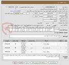 تصویر کوچک آگهی اقلام ورزشی 