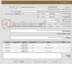 تصویر کوچک آگهی 3عدد فلاکس چای - 3 عدد کتری برقی - 3 عدد سینی