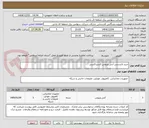 تصویر کوچک آگهی خرید لایسنس آنتی ویروس کسپراکسی