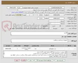تصویر کوچک آگهی تالاسو
